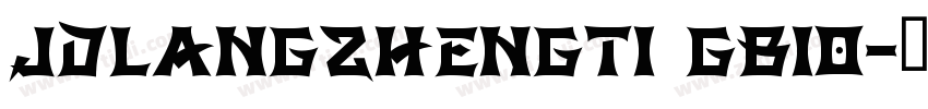 JDLANGZHENGTI GB10字体转换